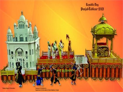 Punjab's tableau for Republic Day portrays sacrifice of Sri Guru Tegh Bahadur Ji | Punjab's tableau for Republic Day portrays sacrifice of Sri Guru Tegh Bahadur Ji