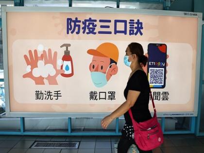 Taiwan reports 1,303 new COVID-19 cases | Taiwan reports 1,303 new COVID-19 cases Taiwan reports 1,303 new COVID-19 cases | Taiwan reports 1,303 new COVID-19 cases