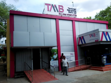 Tamilnad Mercantile Bank logs Rs 284 crore PAT for Q3 | Tamilnad Mercantile Bank logs Rs 284 crore PAT for Q3 Tamilnad Mercantile Bank logs Rs 284 crore PAT for Q3 | Tamilnad Mercantile Bank logs Rs 284 crore PAT for Q3