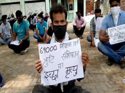 Assistant teacher applicants protest in Lucknow | Assistant teacher applicants protest in Lucknow