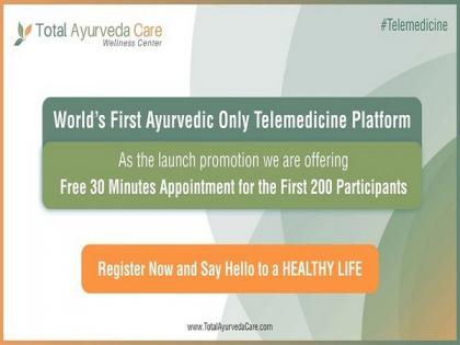 World's first Ayurvedic only telemedicine service launched | World's first Ayurvedic only telemedicine service launched
