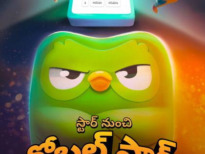 Duolingo's new course to let users learn English from Telugu | Duolingo's new course to let users learn English from Telugu Duolingo's new course to let users learn English from Telugu | Duolingo's new course to let users learn English from Telugu