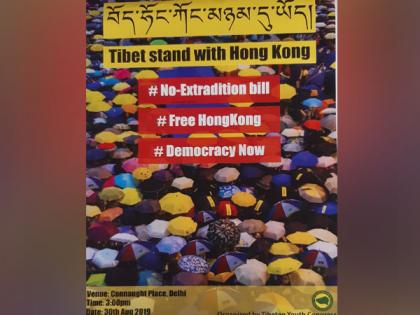 TYC condemns China for 'disrupting peace' in Hong Kong, to hold solidarity rally in Delhi on Aug 30 | TYC condemns China for 'disrupting peace' in Hong Kong, to hold solidarity rally in Delhi on Aug 30