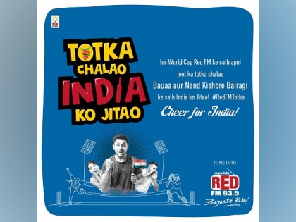 RED FM launches World Cup campaign 'Totka Chalao India Ko Jeetao' | RED FM launches World Cup campaign 'Totka Chalao India Ko Jeetao'