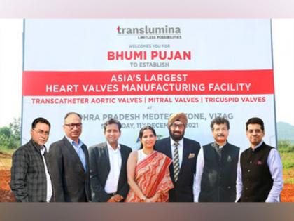 Translumina to set up Asia's Largest Heart Valve manufacturing facility at AMTZ Vizag | Translumina to set up Asia's Largest Heart Valve manufacturing facility at AMTZ Vizag
