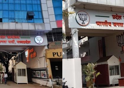 Unsure of getting tickets, over dozen BJP MPs eyeing Assembly race | Unsure of getting tickets, over dozen BJP MPs eyeing Assembly race Unsure of getting tickets, over dozen BJP MPs eyeing Assembly race | Unsure of getting tickets, over dozen BJP MPs eyeing Assembly race