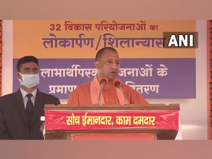 Akhilesh made Azamgarh 'stronghold of criminals' during his tenure, says UP CM Yogi | Akhilesh made Azamgarh 'stronghold of criminals' during his tenure, says UP CM Yogi