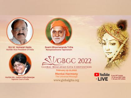 5th Global Bhagavad Gita Convention based on the Theme of Mental Harmony to be Inaugurated by Hon'ble Vice President of India, M. Venkaiah Naidu | 5th Global Bhagavad Gita Convention based on the Theme of Mental Harmony to be Inaugurated by Hon'ble Vice President of India, M. Venkaiah Naidu