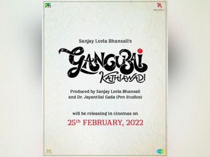Alia Bhatt's 'Gangubai Kathiawadi' release pushed to February 25 | Alia Bhatt's 'Gangubai Kathiawadi' release pushed to February 25