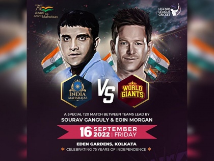 Sourav Ganguly to lead India for special Legends League of Cricket match | Sourav Ganguly to lead India for special Legends League of Cricket match