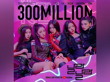South Korea: ITZY "DALLA DALLA" MV surpasses 300 million views | South Korea: ITZY "DALLA DALLA" MV surpasses 300 million views