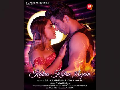 Small-town girl Anjali Kumari's hottest Bollywood song "Katra Katra Again" compared to Mallika Sherawat's | Small-town girl Anjali Kumari's hottest Bollywood song "Katra Katra Again" compared to Mallika Sherawat's