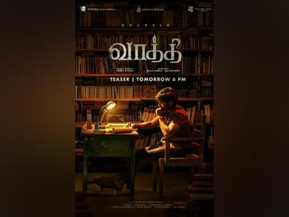 Dhanush's first look from 'Vaathi' unveiled | Dhanush's first look from 'Vaathi' unveiled