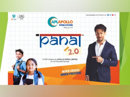 Apollo Pipes Limited (APL Apollo) Distributed School Bags and Stationeries to Support Education of Rural Talents with PAHAL 2.0 | Apollo Pipes Limited (APL Apollo) Distributed School Bags and Stationeries to Support Education of Rural Talents with PAHAL 2.0