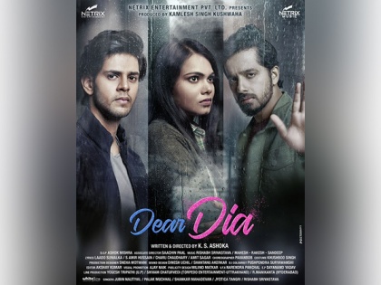 The Musical Romantic Movie 'Dear Dia' has grossed the total amount of Rs 1.97 Cr. | The Musical Romantic Movie 'Dear Dia' has grossed the total amount of Rs 1.97 Cr.