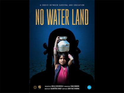 Documentary film 'No Water Land' underlines the burden of childhood of girl child in rural India | Documentary film 'No Water Land' underlines the burden of childhood of girl child in rural India