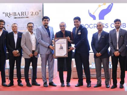 A life-changing meet organized by Surat's Progress Club attracted 1k entrepreneurs from across the country | A life-changing meet organized by Surat's Progress Club attracted 1k entrepreneurs from across the country