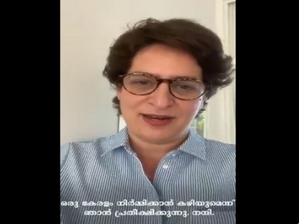 Priyanka Gandhi Vadra wishes people of Kerala on Easter, apologises for not being present | Priyanka Gandhi Vadra wishes people of Kerala on Easter, apologises for not being present