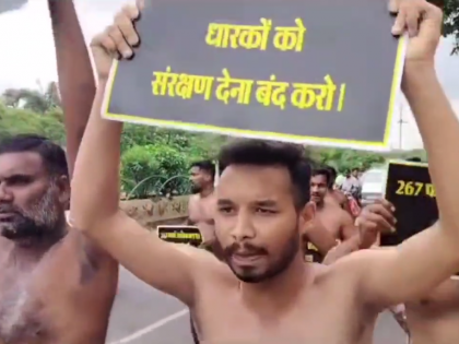 Chhattisgarh: Men stage nude protest against fake certificates, detained by police | Chhattisgarh: Men stage nude protest against fake certificates, detained by police