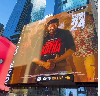 'King of Kotha' trailer played at Times Square: Dulquer says, 'biggest tribute to Malayalam cinema' | 'King of Kotha' trailer played at Times Square: Dulquer says, 'biggest tribute to Malayalam cinema' 'King of Kotha' trailer played at Times Square: Dulquer says, 'biggest tribute to Malayalam cinema' | 'King of Kotha' trailer played at Times Square: Dulquer says, 'biggest tribute to Malayalam cinema'