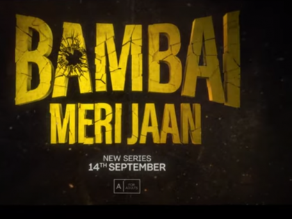 'Bambai Meri Jaan' trailer teleports the viewers back to Mumbai of 1970s | 'Bambai Meri Jaan' trailer teleports the viewers back to Mumbai of 1970s 'Bambai Meri Jaan' trailer teleports the viewers back to Mumbai of 1970s | 'Bambai Meri Jaan' trailer teleports the viewers back to Mumbai of 1970s