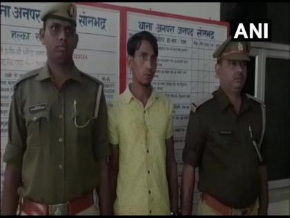 Sonbhadra: Man arrested for raping 70-year-old woman | Sonbhadra: Man arrested for raping 70-year-old woman