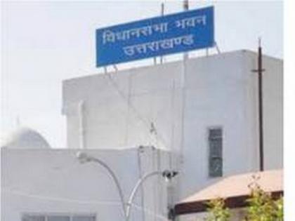 Uttarakhand Assembly adjourned till March 25 | Uttarakhand Assembly adjourned till March 25 Uttarakhand Assembly adjourned till March 25 | Uttarakhand Assembly adjourned till March 25