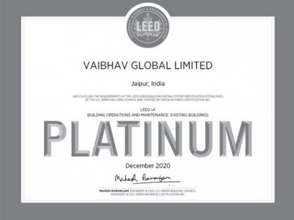 Vaibhav Global's Jaipur SEZ gets LEED Platinum certification | Vaibhav Global's Jaipur SEZ gets LEED Platinum certification