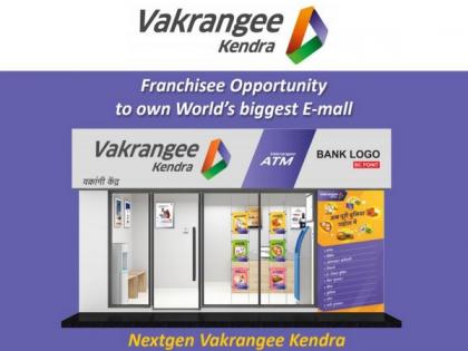Vakrangee commits to science-based emission reduction targets | Vakrangee commits to science-based emission reduction targets Vakrangee commits to science-based emission reduction targets | Vakrangee commits to science-based emission reduction targets