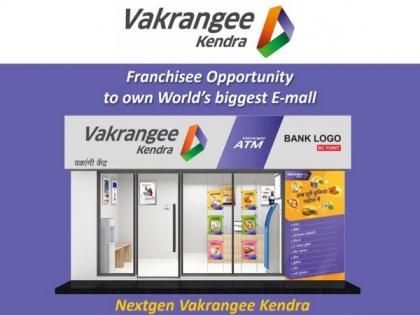 During lockdown, Vakrangee to deploy mobile van facility across India to provide ATM and other key essential services to the citizens | During lockdown, Vakrangee to deploy mobile van facility across India to provide ATM and other key essential services to the citizens