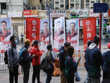 7th term polls of Legislative Council concluded in Hong Kong | 7th term polls of Legislative Council concluded in Hong Kong