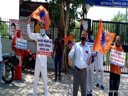 RSS-backed BMS organise nationwide protest against changes to labour laws by states | RSS-backed BMS organise nationwide protest against changes to labour laws by states