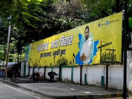 Ahead of Bihar polls, RJD's posters with 'missing' Lalu Yadav, Rabri Devi on opposition's target | Ahead of Bihar polls, RJD's posters with 'missing' Lalu Yadav, Rabri Devi on opposition's target