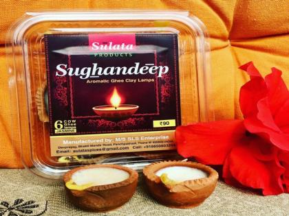 Thane based entrepreneur creates 'ghee diyas' to revive age-old Diwali customs | Thane based entrepreneur creates 'ghee diyas' to revive age-old Diwali customs Thane based entrepreneur creates 'ghee diyas' to revive age-old Diwali customs | Thane based entrepreneur creates 'ghee diyas' to revive age-old Diwali customs