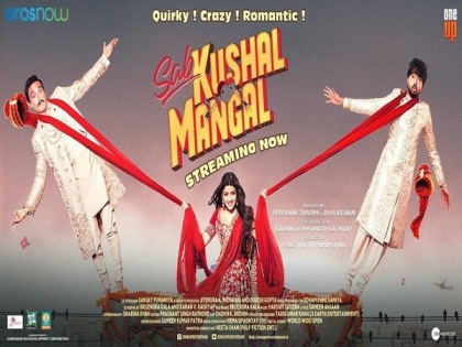 Akshaye Khanna starrer 'Sab Kushal Mangal' trailer out now | Akshaye Khanna starrer 'Sab Kushal Mangal' trailer out now