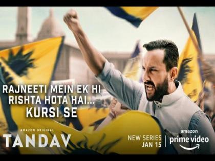 Amazon Prime Video unveils character posters from political drama 'Tandav' | Amazon Prime Video unveils character posters from political drama 'Tandav' Amazon Prime Video unveils character posters from political drama 'Tandav' | Amazon Prime Video unveils character posters from political drama 'Tandav'