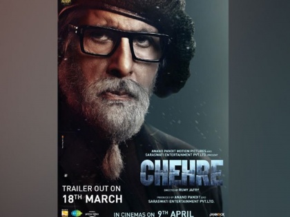 Makers drop Amitabh Bachchan's solo poster from Anand Pandit's 'Chehre' | Makers drop Amitabh Bachchan's solo poster from Anand Pandit's 'Chehre'