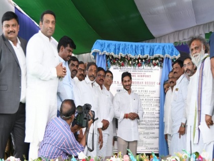 Andhra CM inaugurates Kurnool Airport | Andhra CM inaugurates Kurnool Airport