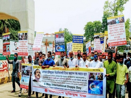 Protest held outside Chinese embassy in Bangladesh demanding compensation for workers' deaths | Protest held outside Chinese embassy in Bangladesh demanding compensation for workers' deaths