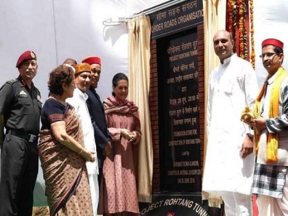 Congress threatens to protest if plaque with Sonia Gandhi's name not re-installed at Atal tunnel | Congress threatens to protest if plaque with Sonia Gandhi's name not re-installed at Atal tunnel