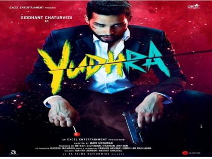 Siddhant Chaturvedi begins shooting for 'Yudhra' | Siddhant Chaturvedi begins shooting for 'Yudhra'