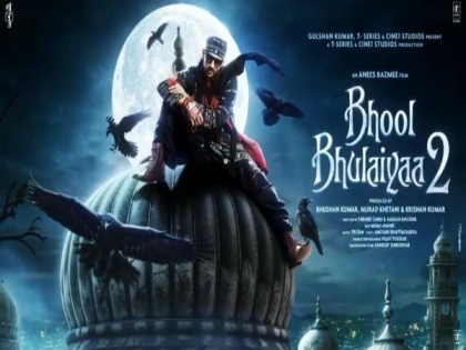Kartik Aaryan gives scary vibes through new motion poster of 'Bhool Bhulaiyaa 2' | Kartik Aaryan gives scary vibes through new motion poster of 'Bhool Bhulaiyaa 2'