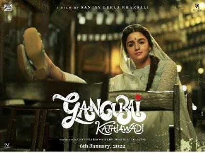 Alia Bhatt's 'Gangubai Kahthiawadi' to hit theatres on January 6 | Alia Bhatt's 'Gangubai Kahthiawadi' to hit theatres on January 6