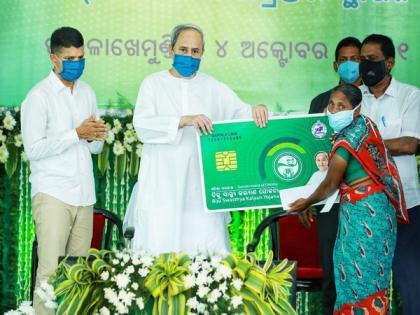 Odisha CM inaugurates distribution of smart health cards in Gajapati | Odisha CM inaugurates distribution of smart health cards in Gajapati