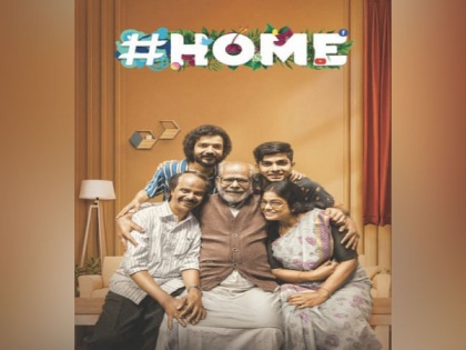 Hindi remake of Malayalam film 'Home' in the works | Hindi remake of Malayalam film 'Home' in the works