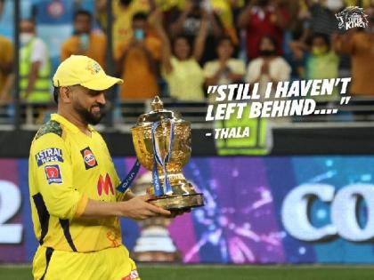 The first retention card at the auction will be used for MS Dhoni: CSK official | The first retention card at the auction will be used for MS Dhoni: CSK official
