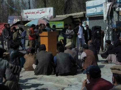 Natives of Baltistan protests against Pakistan administration over forceful land acquisition | Natives of Baltistan protests against Pakistan administration over forceful land acquisition