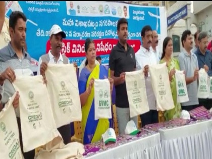 Greater Visakhapatnam Municipal Corporation bans single-use plastic on World Environment Day | Greater Visakhapatnam Municipal Corporation bans single-use plastic on World Environment Day