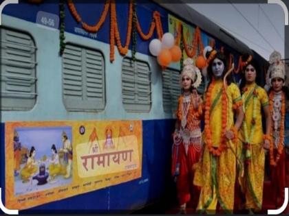Inaugural journey of Bharat Gaurav tourist train will be on Ramayana Circuit | Inaugural journey of Bharat Gaurav tourist train will be on Ramayana Circuit