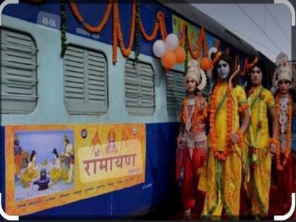 Inaugural journey of Bharat Gaurav tourist train will be on Ramayana Circuit | Inaugural journey of Bharat Gaurav tourist train will be on Ramayana Circuit Inaugural journey of Bharat Gaurav tourist train will be on Ramayana Circuit | Inaugural journey of Bharat Gaurav tourist train will be on Ramayana Circuit